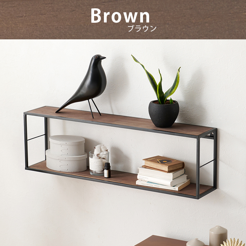 壁掛け ラック ディスプレイ 棚 天然木 幅80cm 高さ25cm アイアン
