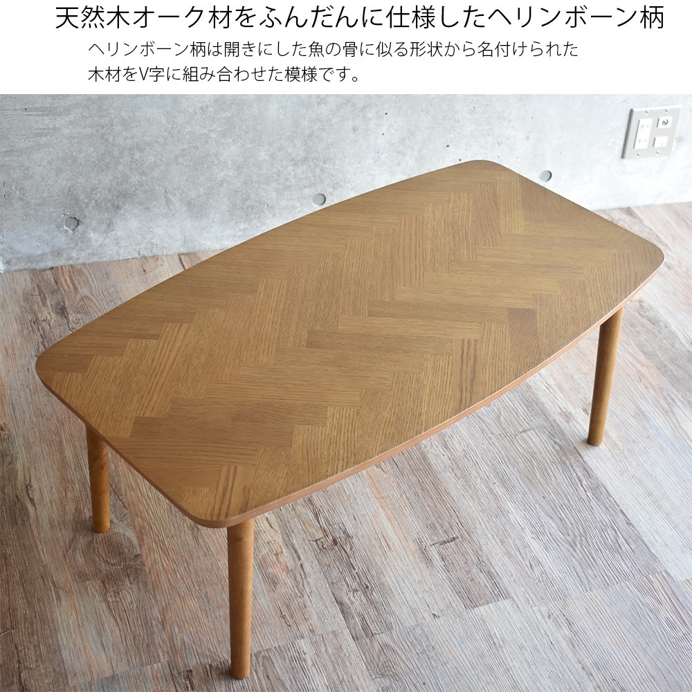 こたつ こたつテーブル おしゃれ 90 cm 長方形 折れ脚 天然木 北欧 