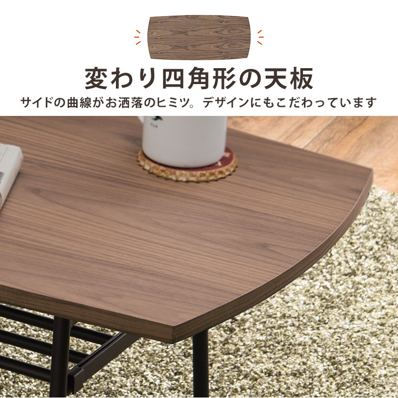 リビングテーブル 折れ脚 長方形 折り畳み 棚付き おしゃれ 幅95 木製