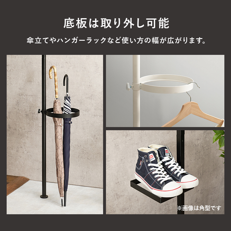 つっぱり ポール 5点セット ハンガー 突っ張り 棒 フック 収納