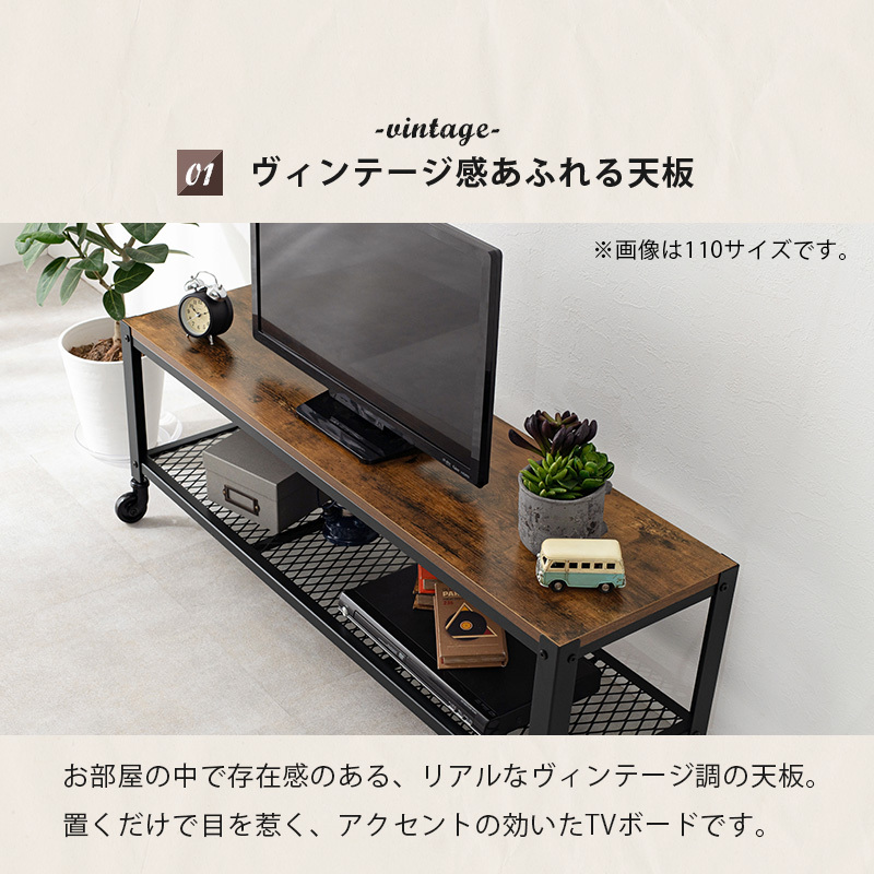 テレビ台 ローボード 80 おしゃれ 32型 28型 24型 20型 インチ 対応