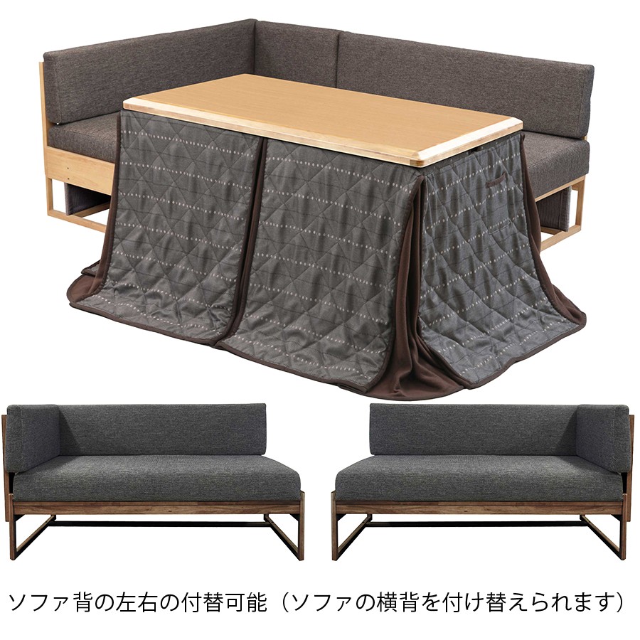 ソファ対応　ハイタイプコタツ　110×70 ウォールナット ldbeetle_02.jpg