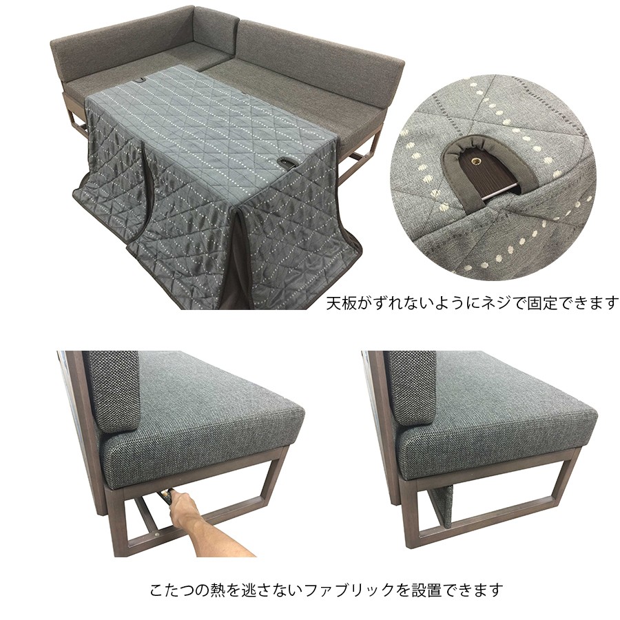 ダイニング こたつ セット ハイタイプ 天然木 長方形 120cm おしゃれ