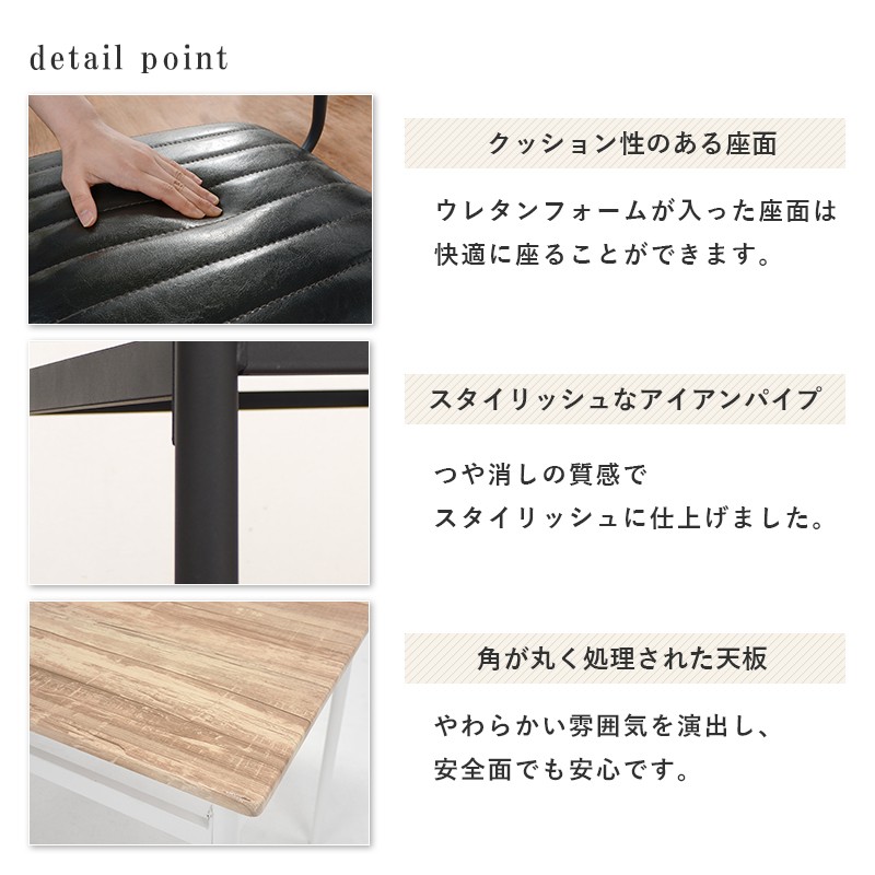 ダイニングテーブルセット 4点セット カフェ 安い 4人用 4人