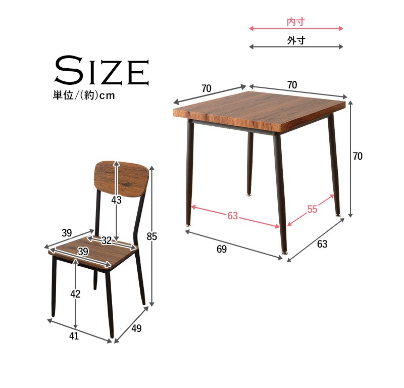 ダイニングテーブルセット 3点セット 2人用 2人 テーブル 70cm 椅子2脚
