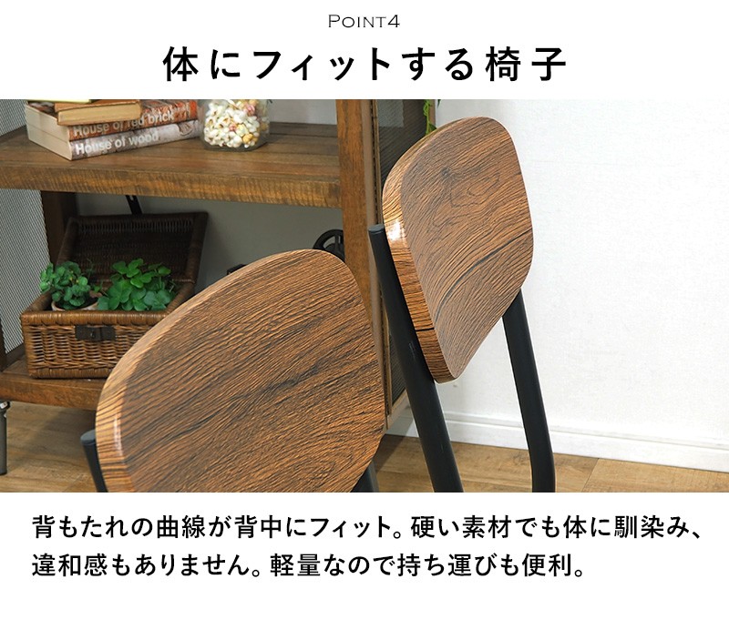 ダイニングテーブルセット 3点セット 2人用 2人 テーブル 70cm 椅子2脚