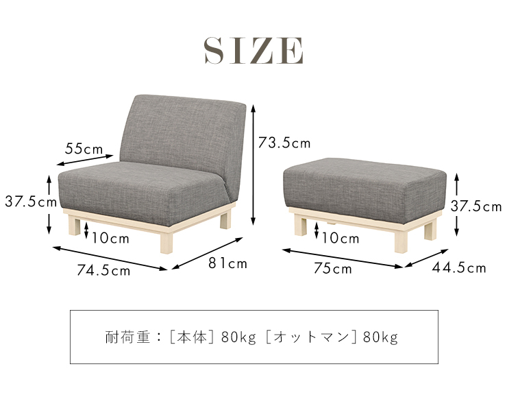 カウチソファ ソファー 1人掛け 1人用 1.5人 北欧 ナチュラル