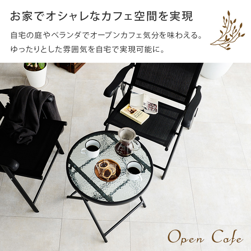 ガーデンテーブルセット 3点セット おしゃれ テーブルチェア