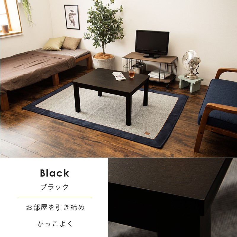 こたつテーブル 長方形 白 黒 おしゃれ 小さい 75×60 cm コンパクト 継脚 天然木 木目 スリム 家具調 省スペース 北欧 木製 安い  一人暮らし 新生活 :HH-0095590902:SANCOTA INTERIOR - 通販 - Yahoo!ショッピング