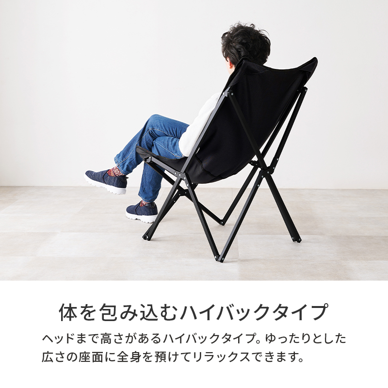 折りたたみ ガーデン チェア リクライニング 折り畳み 安い 軽量