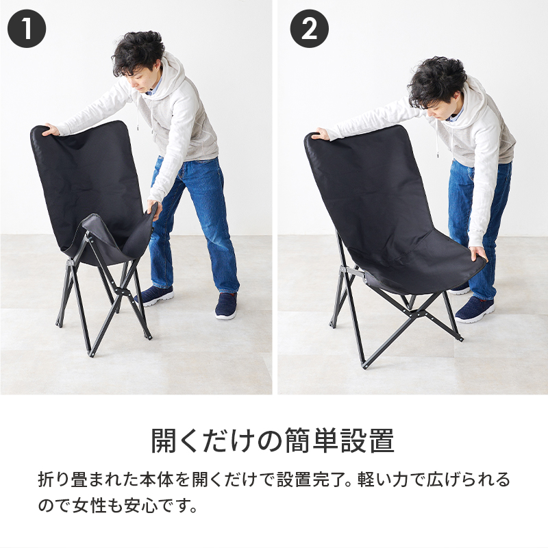 折りたたみ ガーデン チェア リクライニング 折り畳み 安い 軽量