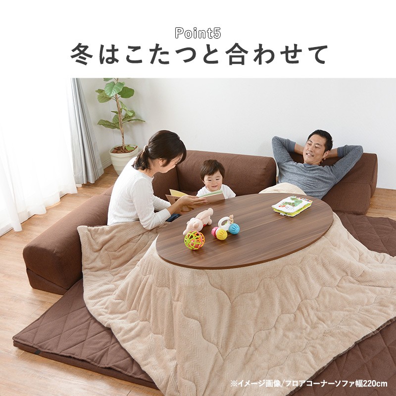 スーパーセール タイムセール 時間 ソファ こたつ ローソファ コタツ 170cm 型 L字 セット コーナー ソファセット
