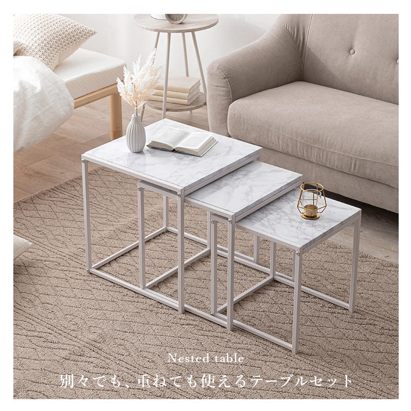 タンタン様専用】ネストテーブル 3個セット 北欧・モダン