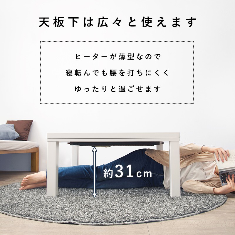 こたつテーブル 長方形 白 黒 おしゃれ 小さい 80×70 cm 鏡面 ガラス