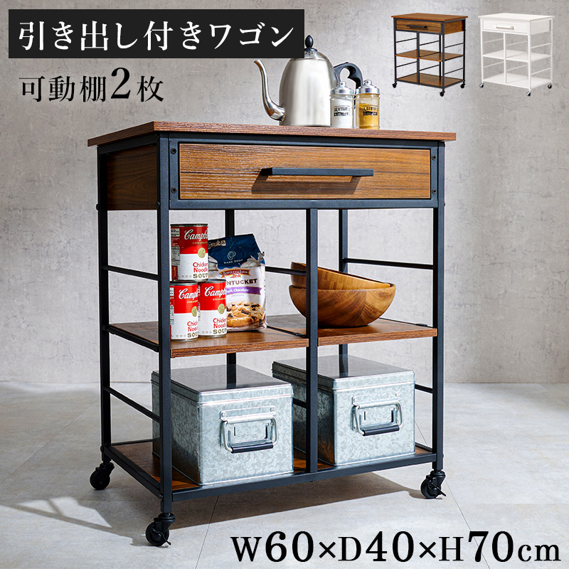604 木製 3段キッチンワゴン キャスター付き キッチンワゴン ラック ワゴン 幅40cm 幅60cm 引出し 3段