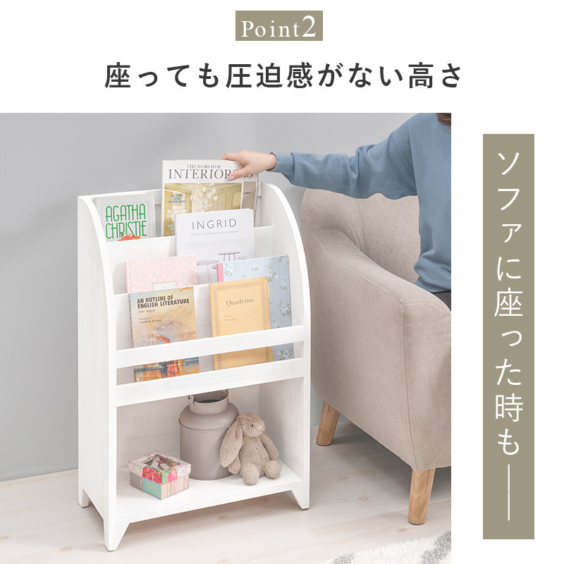 マガジンラック マガジンラック おしゃれ マガジン 収納 木製 幅48 完成品