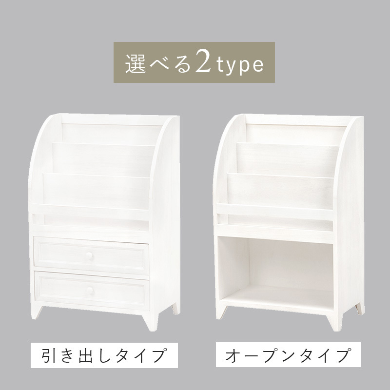 マガジンラック おしゃれ マガジン 収納 木製 幅48 完成品