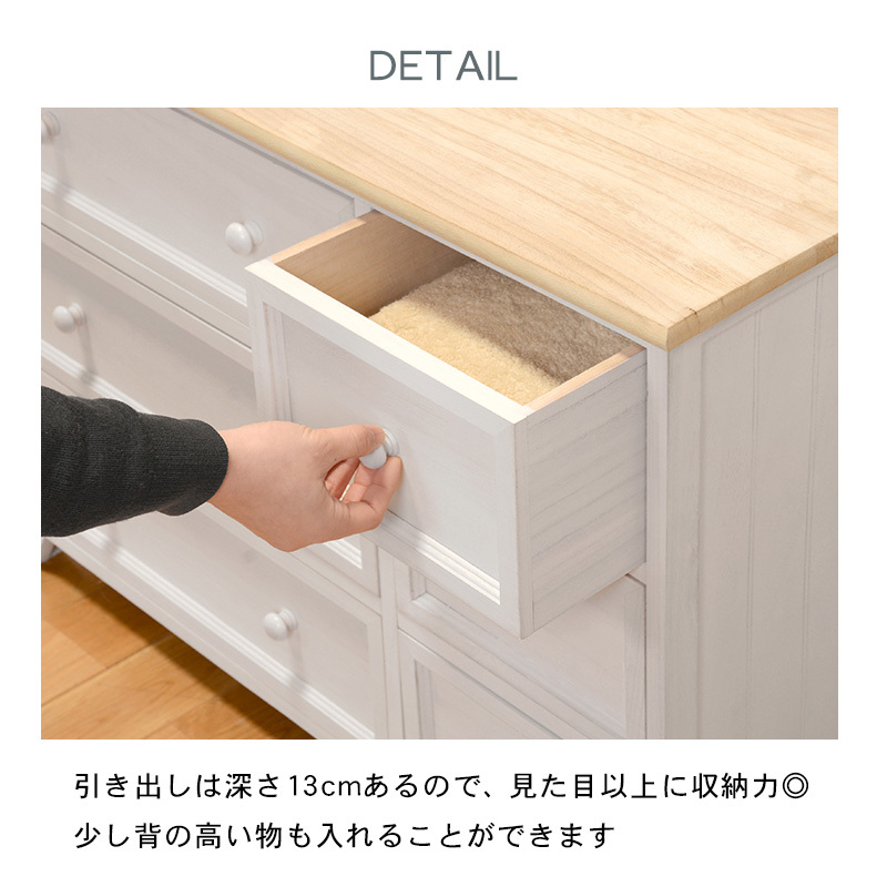 タンス 衣装ケース チェスト フレンチ カントリー 2段 小物収納