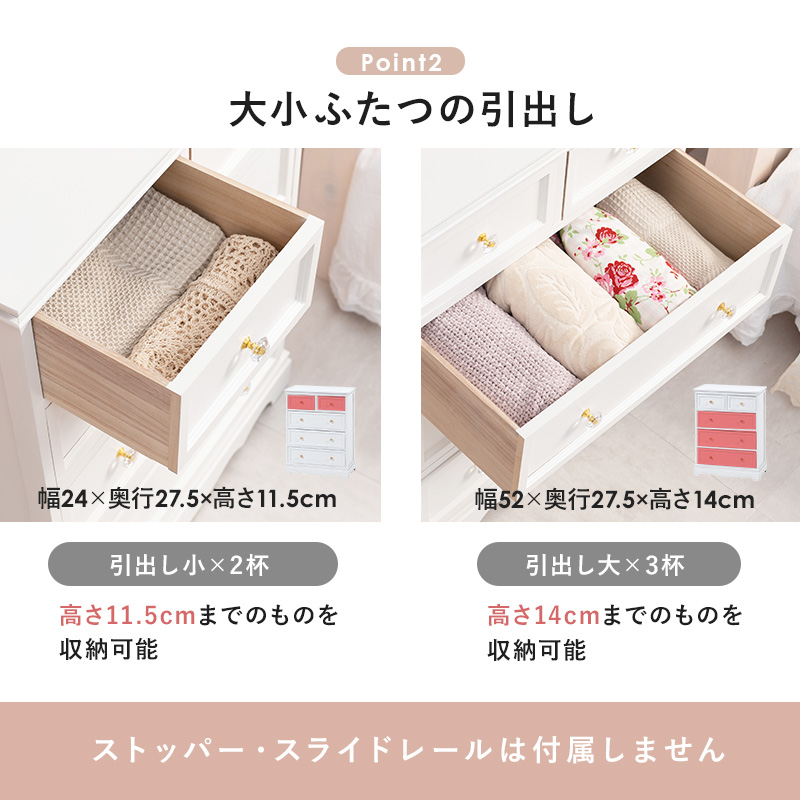 チェスト タンス 4段 リビング フェミニン かわいい ホワイト