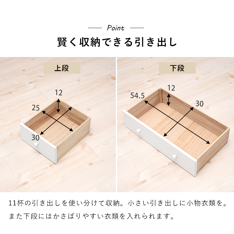 チェスト タンス 収納 引き出し 完成品 幅60cm 9段 高さ146cm ハイ