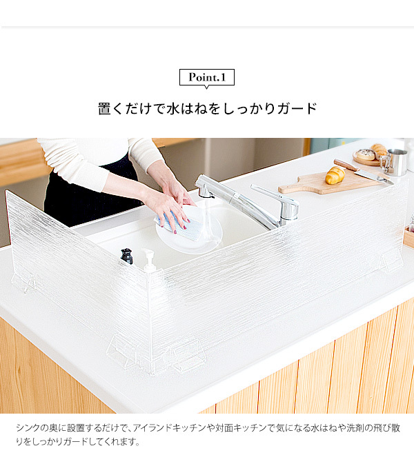 水はね防止スタンド　キッチン　水はねガード　アクリル 90cm パ－テーション Trytec 水はねガード アクリルスタンド （ 水はね防止 パネル 幅