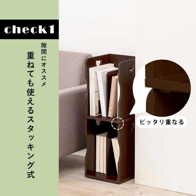 ブックスタンド 2台セット マガジンラック ブック シェルフ本棚 ラック
