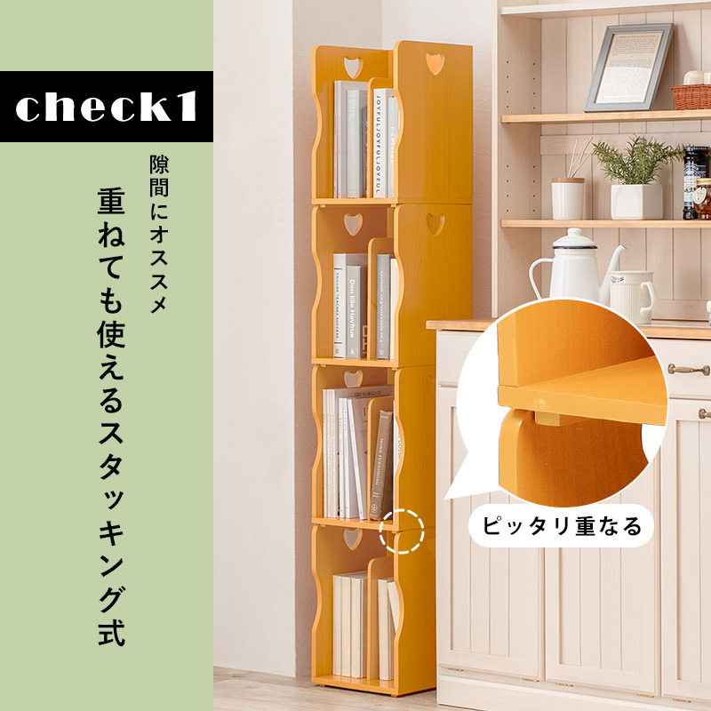 本棚　ブックスタンド　まとめ売り　16冊　置き型　マガジンラック mm6805s_lp03.jpg