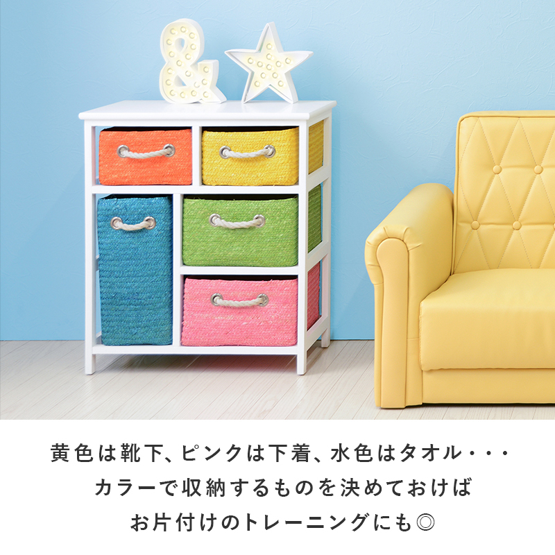 ランドリーチェスト 3段 引出し カゴ バスケット 完成品 幅56cm