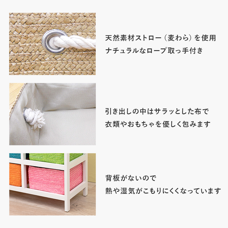 テレビ台 テレビボード 完成品 81cm コンパクト カントリー カラフル