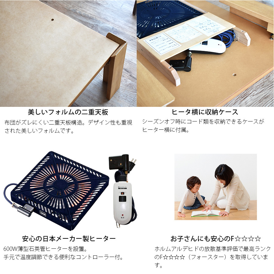 こたつテーブル 折れ脚 長方形 おしゃれ 120 cm 高級 国産 北欧 和