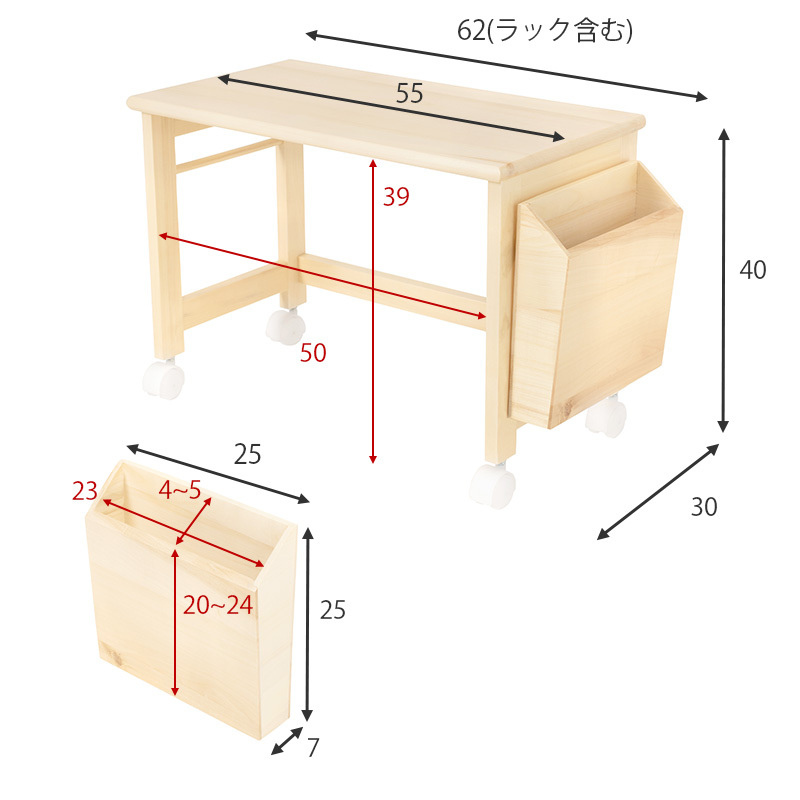 ローデスク パソコンデスク プリンター台 在宅ワーク テレワーク 作業