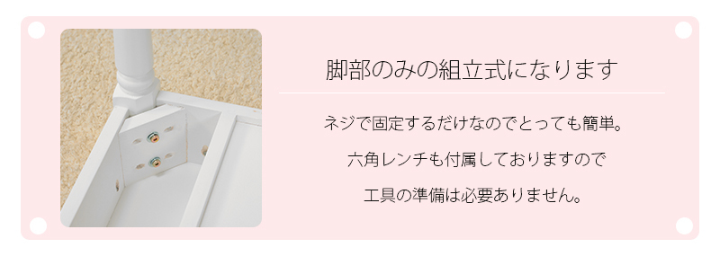 ドレッサー おしゃれ ローデスク テレワーク 在宅ワーク ローテーブル