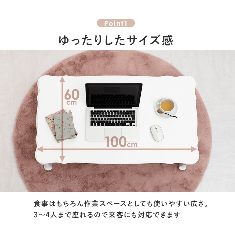 折りたたみテーブル リビング テーブル 完成品 100cm 猫脚