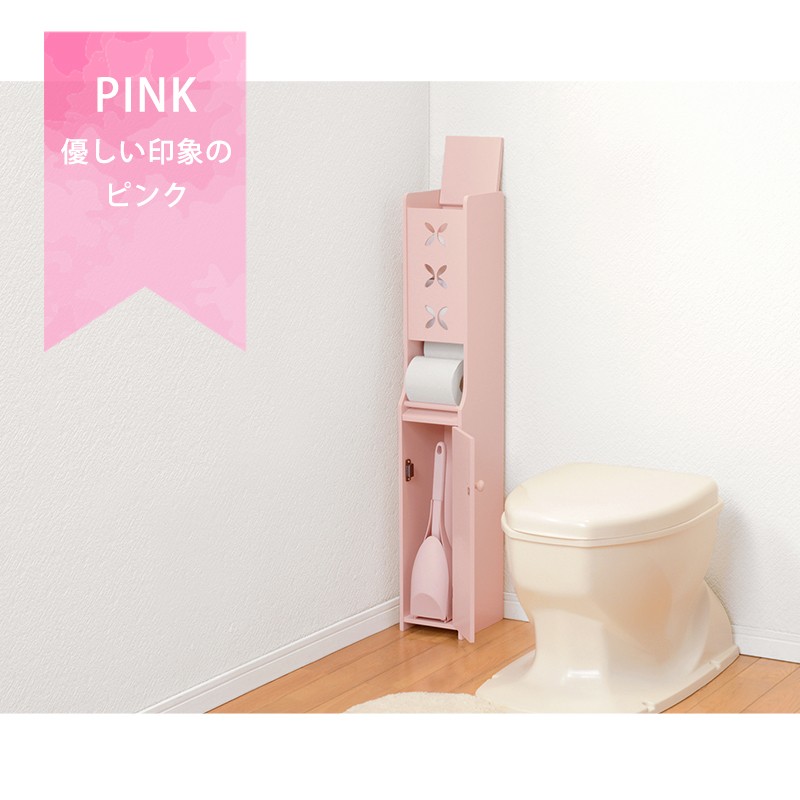 要問合せ♥️可愛いくスマート♥️トイレ収納 収納家具 トイレ