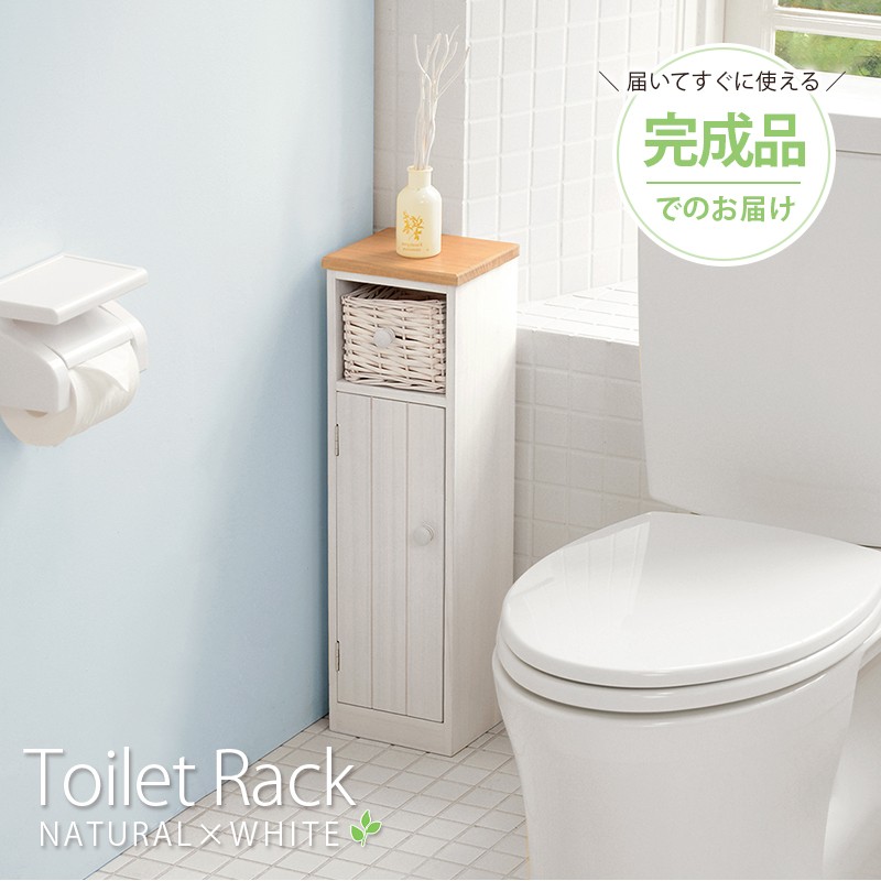 【新品】 アンティーク調 トイレラック ホワイトカントリー　アウトレット アンティーク調 トイレラック ホワイトカントリー アウトレット