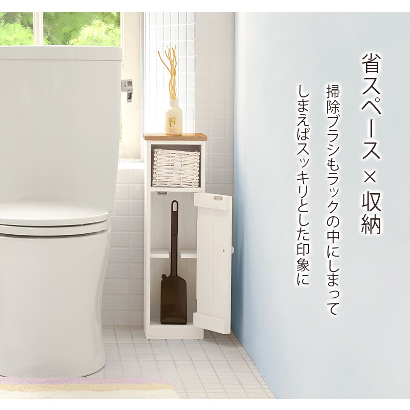 ちゃあこ【新品】 アンティーク調 トイレラック アウトレット トイレラック スリム ホワイト カントリー アンティーク 幅19cm