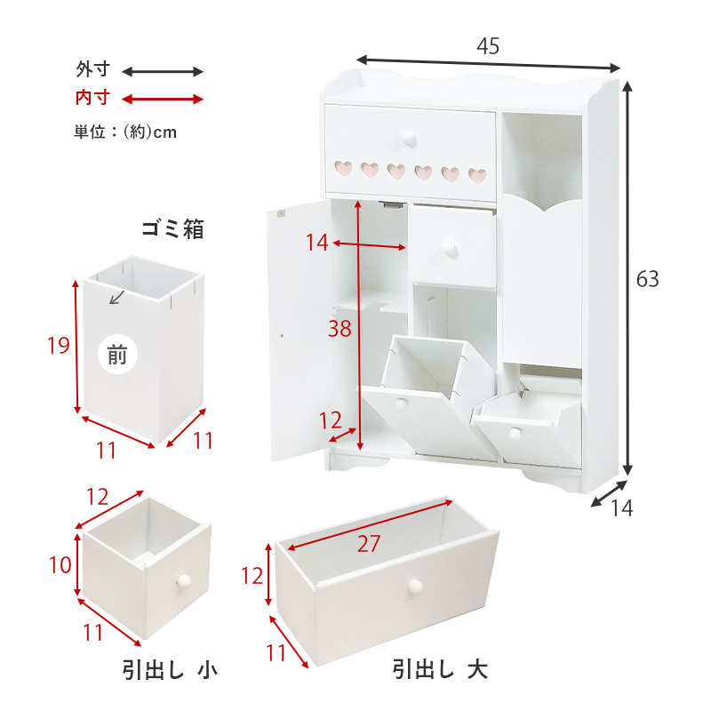 トイレラック スリム ホワイト 幅 45cm 高さ 63cm 完成品 省 トイレラック スリム ホワイト 幅 45cm 高さ 63cm 完成品 省