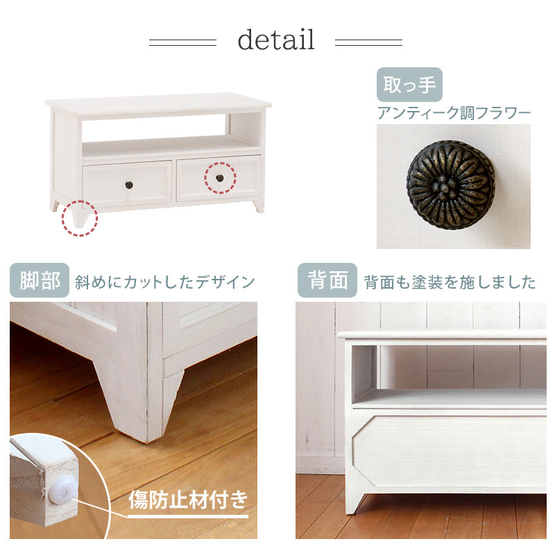 テレビ台 テレビボード 一人暮らし 完成品 74cm コンパクト