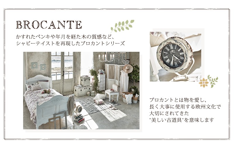 テレビ台 テレビボード 一人暮らし 完成品 90cm アンティーク