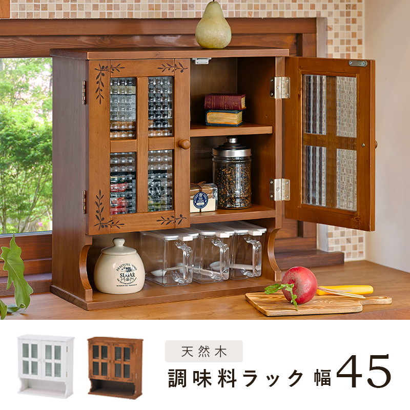 新品/キッチンカウンター/カウンター/クロスペンガラス/調味料 調理