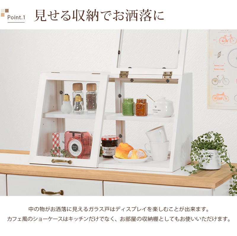 新品未使用！！木製ラック 2段収納 ガラス引き出し付き 不二貿易 ガラスコレクションケース4段 ナチュラル 全面ガラス 木製