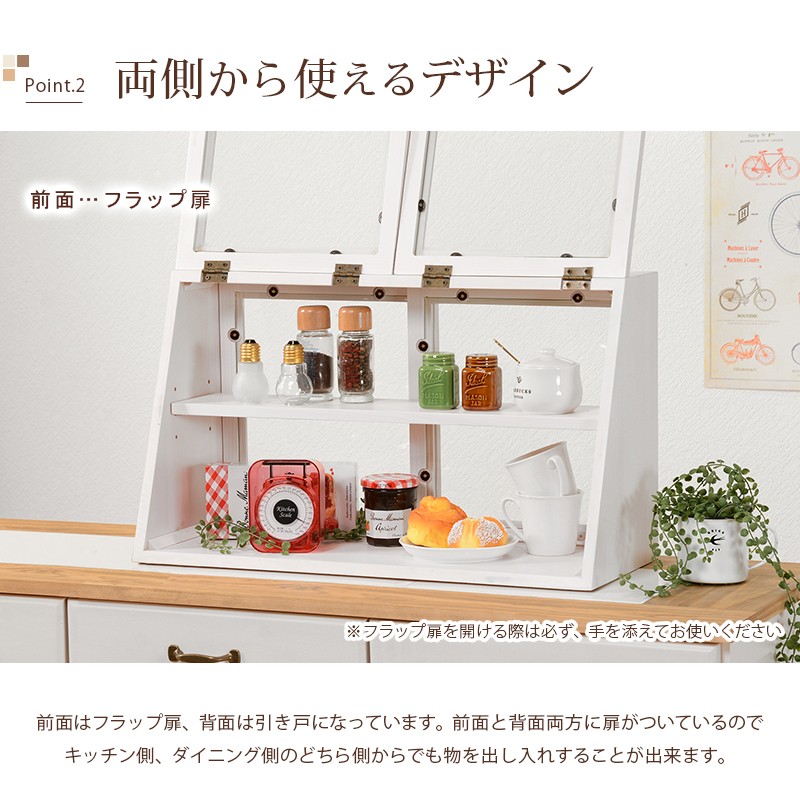 スパイスラック 調味料 入れ 2扉 2段 ラック ガラス ケース おしゃれ