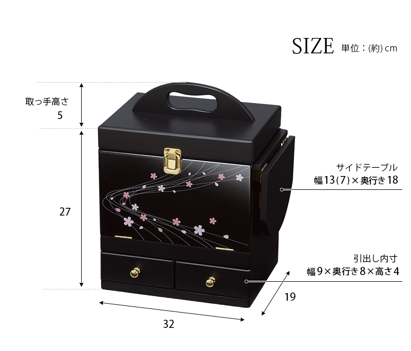 化粧箱 夜桜 桜柄 木製 三面鏡 レトロ メイクボックス ドレッサー 送料込み コスメボックス コスメbox 三面鏡 桜模様 メイクボックス 和風