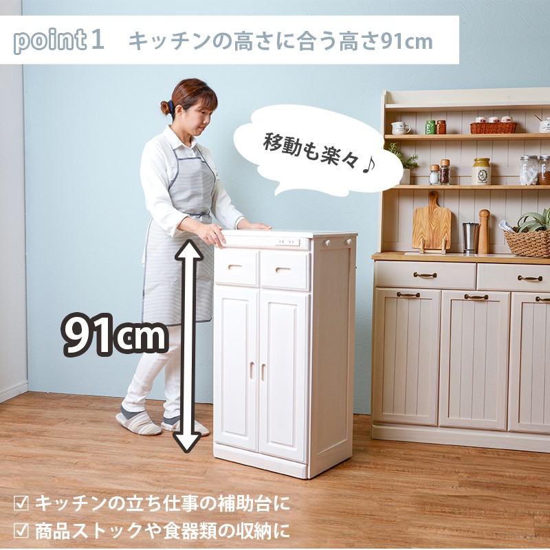 天板 タイル キッチンカウンター 完成品 幅47cm ナチュラル キッチン