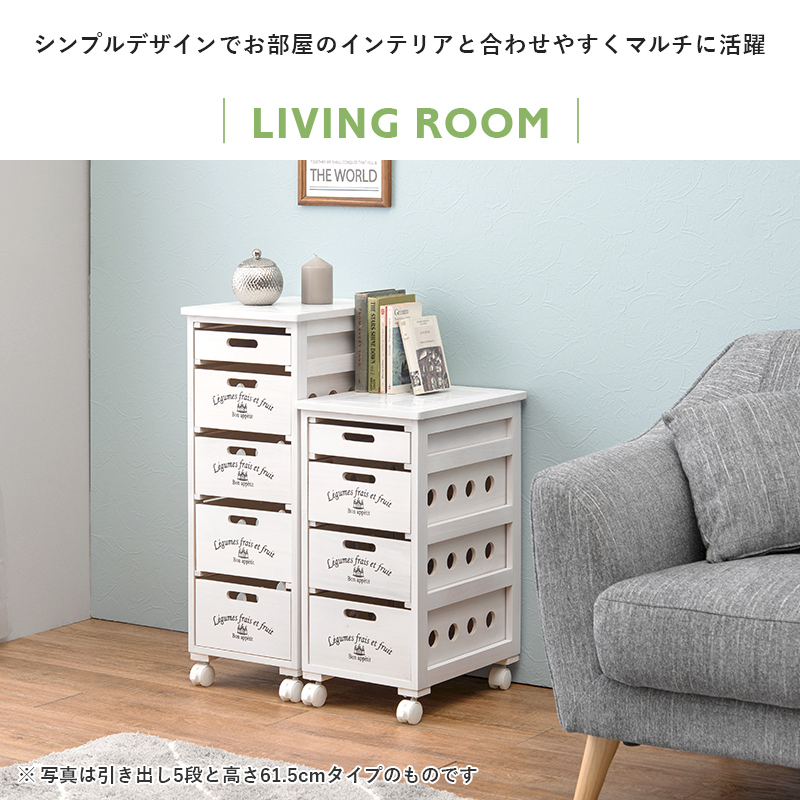 楽天市場】4/25(金)限定！2000円OFFクーポン配布中♪ 隙間収納