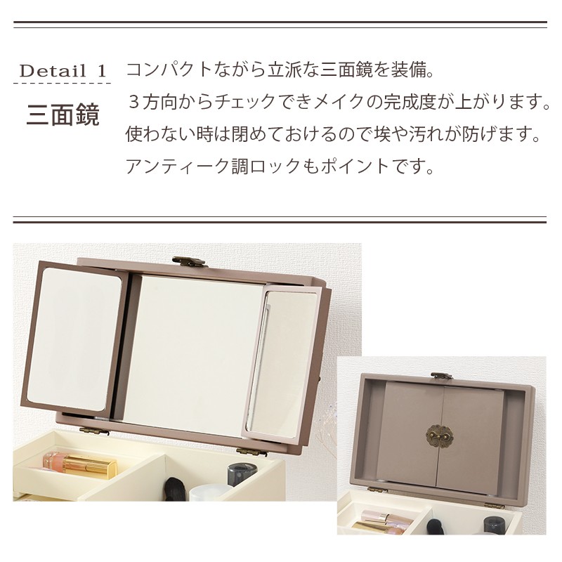 アンティーク ジュエリーボックス ゴブラン織 メイクボックス 鏡台 小引出し コスメボックス コスメbox 三面鏡 メイクボックス ドレッサー 鏡 大