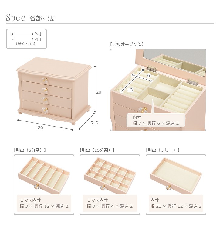 ジュエリーボックス アクセサリー 収納 蓋付 ケース ピアス