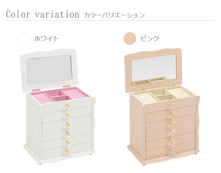 ジュエリーボックス アクセサリー 収納 蓋付 ケース ピアス