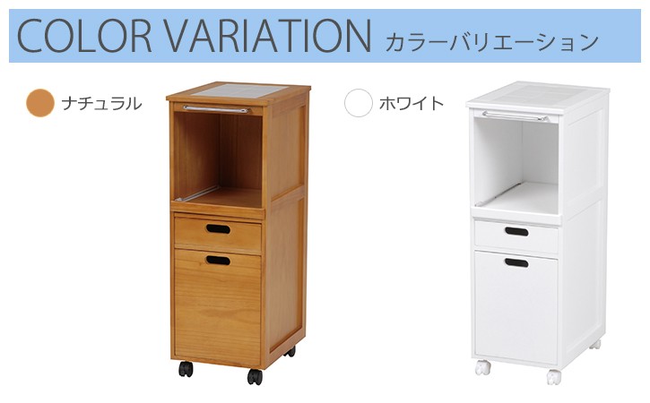 キッチンワゴン 天板 タイル 家電収納 新生活 一人暮らし 炊飯器 収納