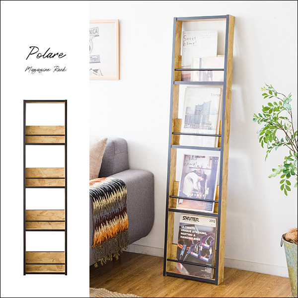 マガジンラック ディスプレイラック おしゃれ スリム 4段 木製 ラック